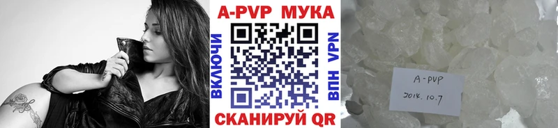 Alpha PVP VHQ  Урус-Мартан 