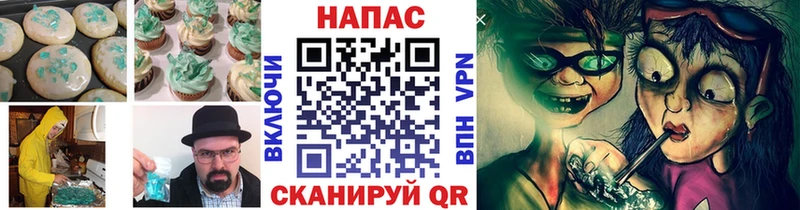 МЕГА   Урус-Мартан  Canna-Cookies марихуана  закладка 