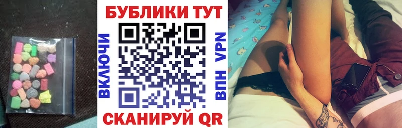 Экстази XTC  мега как войти  Урус-Мартан 