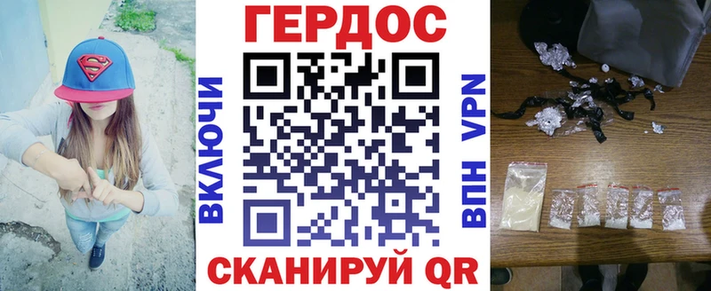 Героин хмурый  KRAKEN ССЫЛКА  Урус-Мартан 