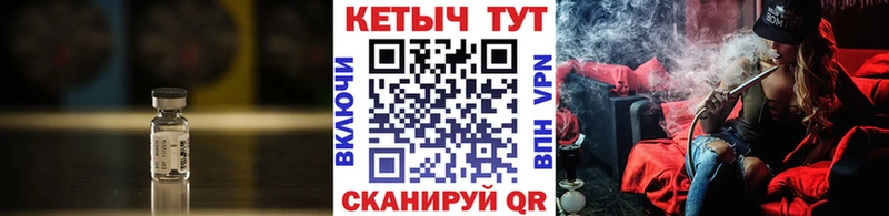закладка Урус-Мартан КЕТАМИН ketamine