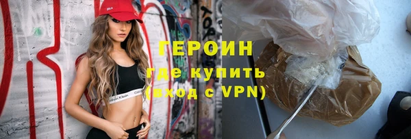 ГАЛЛЮЦИНОГЕННЫЕ ГРИБЫ Абинск