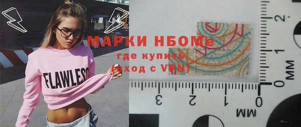 ГАЛЛЮЦИНОГЕННЫЕ ГРИБЫ Абдулино
