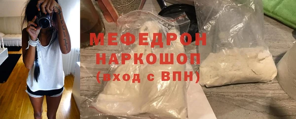 тгк Новодвинск