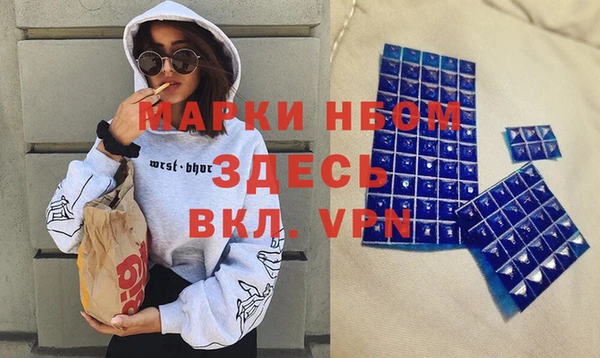 ГАЛЛЮЦИНОГЕННЫЕ ГРИБЫ Абдулино