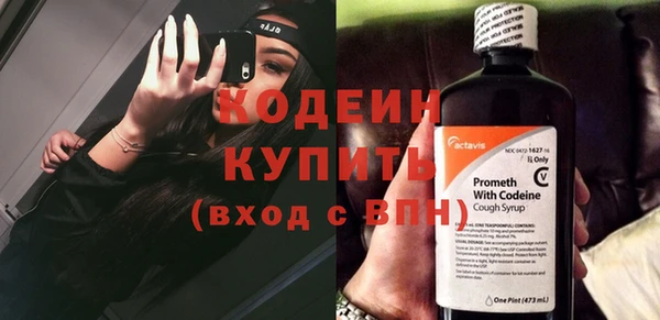 тгк Новодвинск