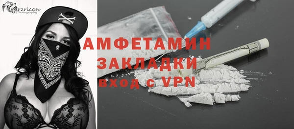 ГАЛЛЮЦИНОГЕННЫЕ ГРИБЫ Абдулино