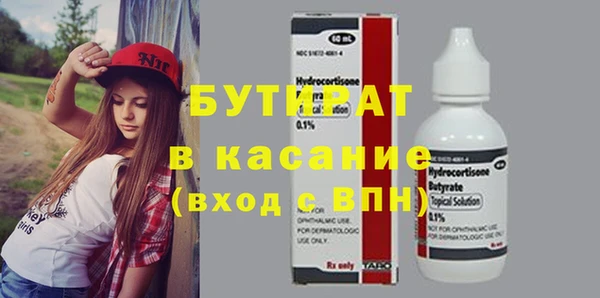 скорость Болхов