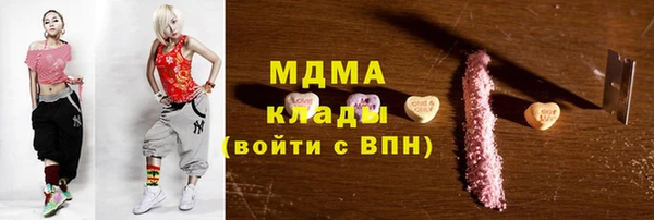 ГАЛЛЮЦИНОГЕННЫЕ ГРИБЫ Абинск