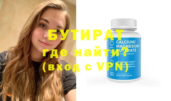 кокаин премиум Новозыбков