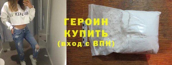 ГАЛЛЮЦИНОГЕННЫЕ ГРИБЫ Абдулино