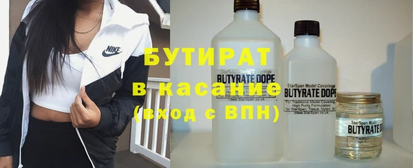 ГАЛЛЮЦИНОГЕННЫЕ ГРИБЫ Абдулино