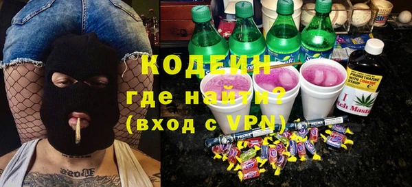 а пвп мука Болохово