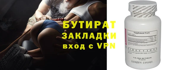 ГАЛЛЮЦИНОГЕННЫЕ ГРИБЫ Абдулино
