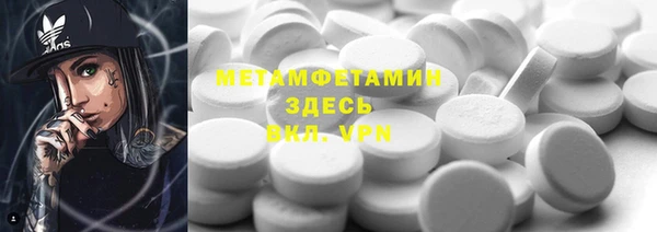 ГАЛЛЮЦИНОГЕННЫЕ ГРИБЫ Абдулино