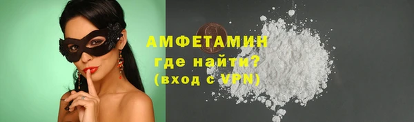 ГАЛЛЮЦИНОГЕННЫЕ ГРИБЫ Абдулино