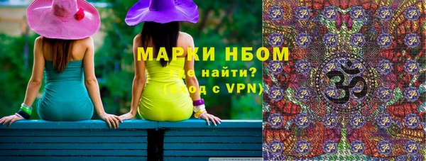 тгк Новодвинск