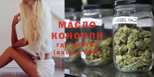 ГАЛЛЮЦИНОГЕННЫЕ ГРИБЫ Абдулино