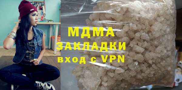 кокаин премиум Новозыбков