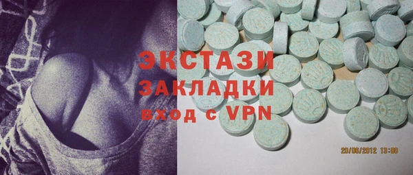 тгк Новодвинск