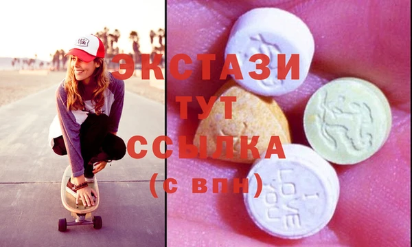 ГАЛЛЮЦИНОГЕННЫЕ ГРИБЫ Абинск