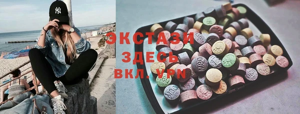 кокаин премиум Новозыбков