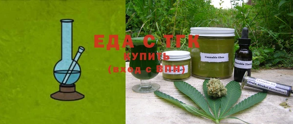 ГАЛЛЮЦИНОГЕННЫЕ ГРИБЫ Абинск