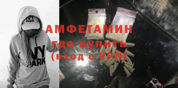 ГАЛЛЮЦИНОГЕННЫЕ ГРИБЫ Абдулино