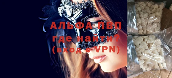 кокаин премиум Новозыбков