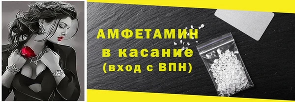 ГАЛЛЮЦИНОГЕННЫЕ ГРИБЫ Абинск