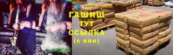 ГАЛЛЮЦИНОГЕННЫЕ ГРИБЫ Абинск