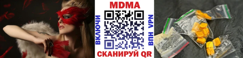 МДМА молли Урус-Мартан