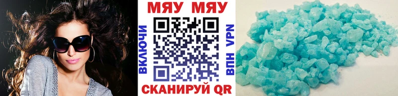 OMG онион  Урус-Мартан  Мефедрон VHQ 