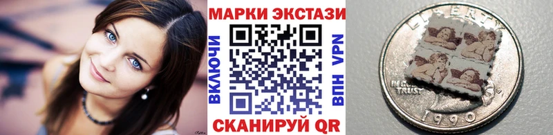 Марки N-bome 1,8мг  Урус-Мартан 
