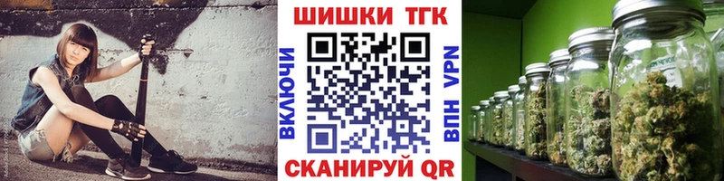 Шишки марихуана Ganja Урус-Мартан
